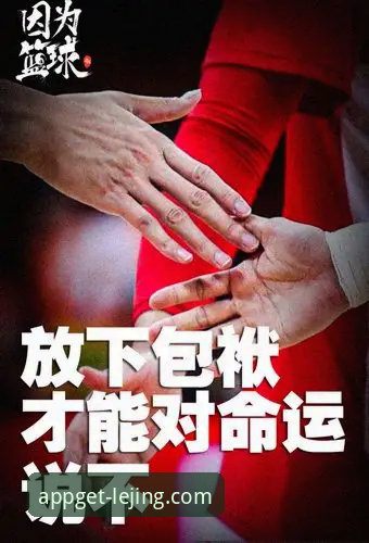 世界杯入场券操作教程：从瑞典中场贝里瓦尔伤愈之路看体育精神