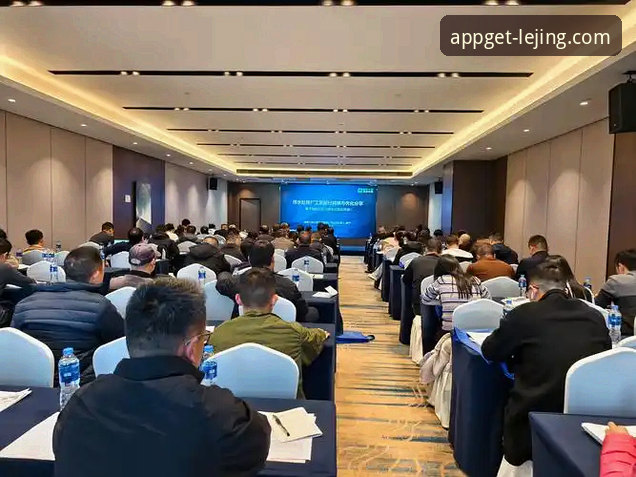 乐竞体育平台娱乐应用使用指南详解
