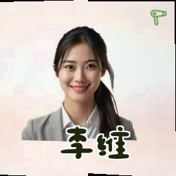 李维